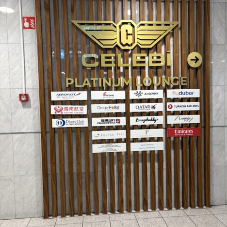 ブタペスト・リスト・フェレンツ国際空港の第2ターミナル スカイコート SkyCourt Loungeのラウンジを利用して – プライオリティパス使用レポート –